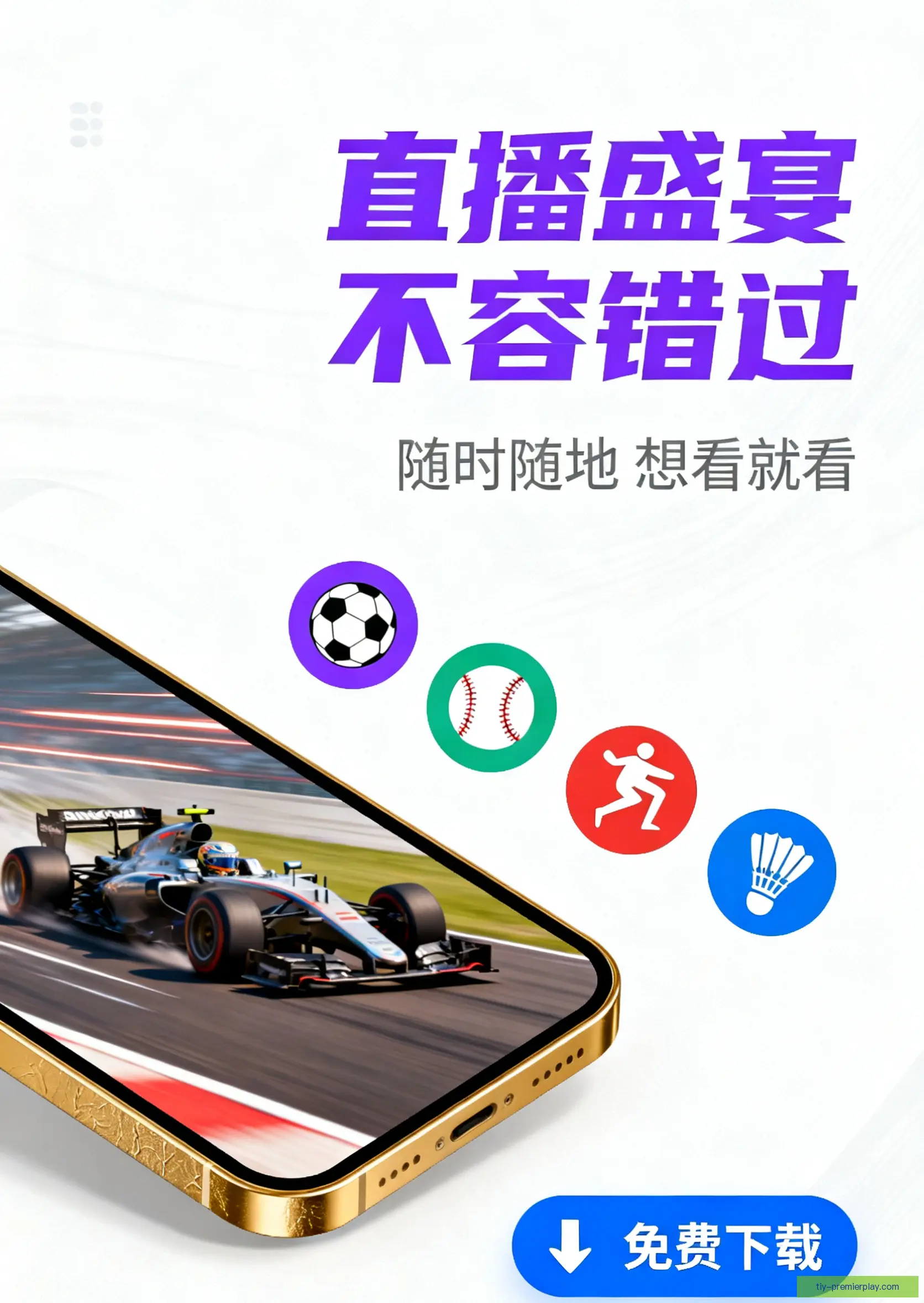 外部测试版下载